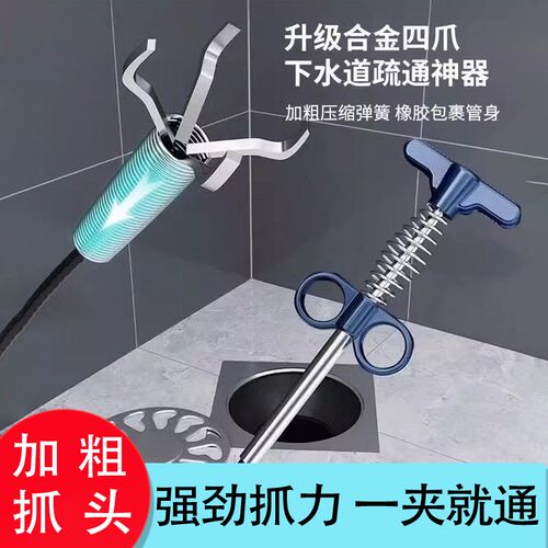 长夹子取物厕所管道疏通器下水道伸缩抓异物阳台夹衣物异物器