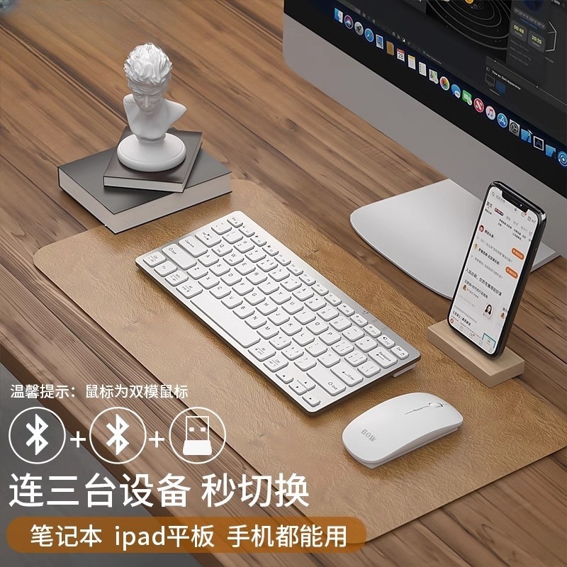 罗技官网 笔记本外接双模无线蓝牙键盘鼠标套装充电款苹果