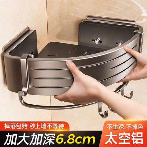 枪灰极简美学免打孔浴室三角架