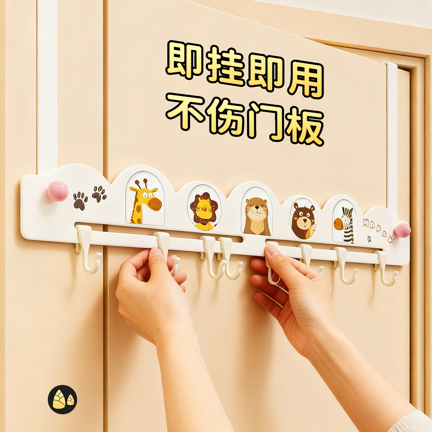 【通用宽距设计不限门厚】