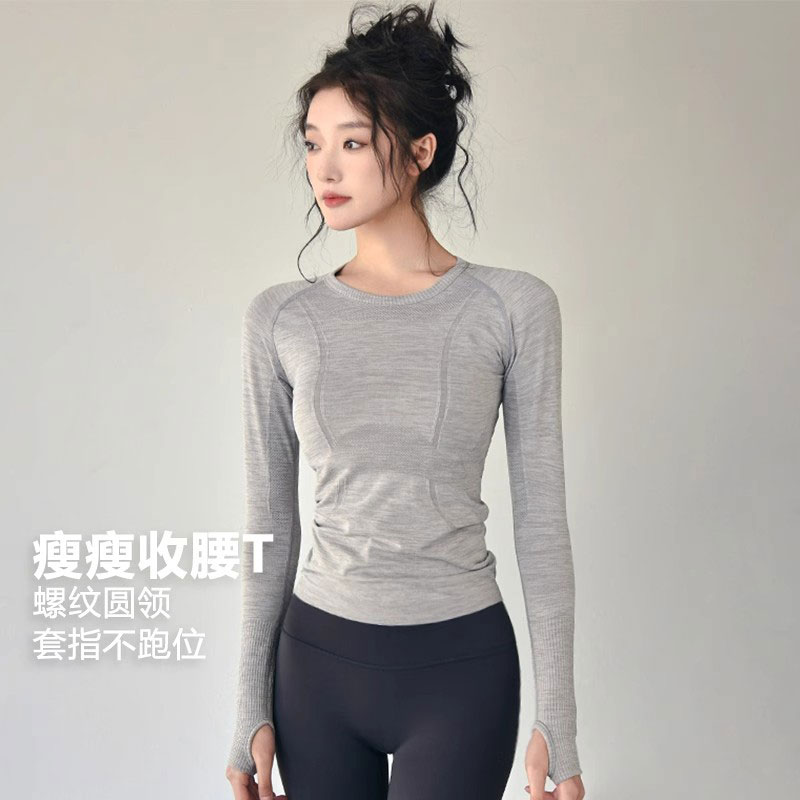 XVRV春秋季2025新品女士运动长袖2.0跑步透气瑜伽运动长袖健身T恤