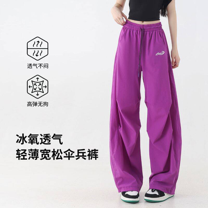 XVRV2026夏季新款伞兵裤女褶皱宽松哈伦裤健身百搭显瘦运动裤图片
