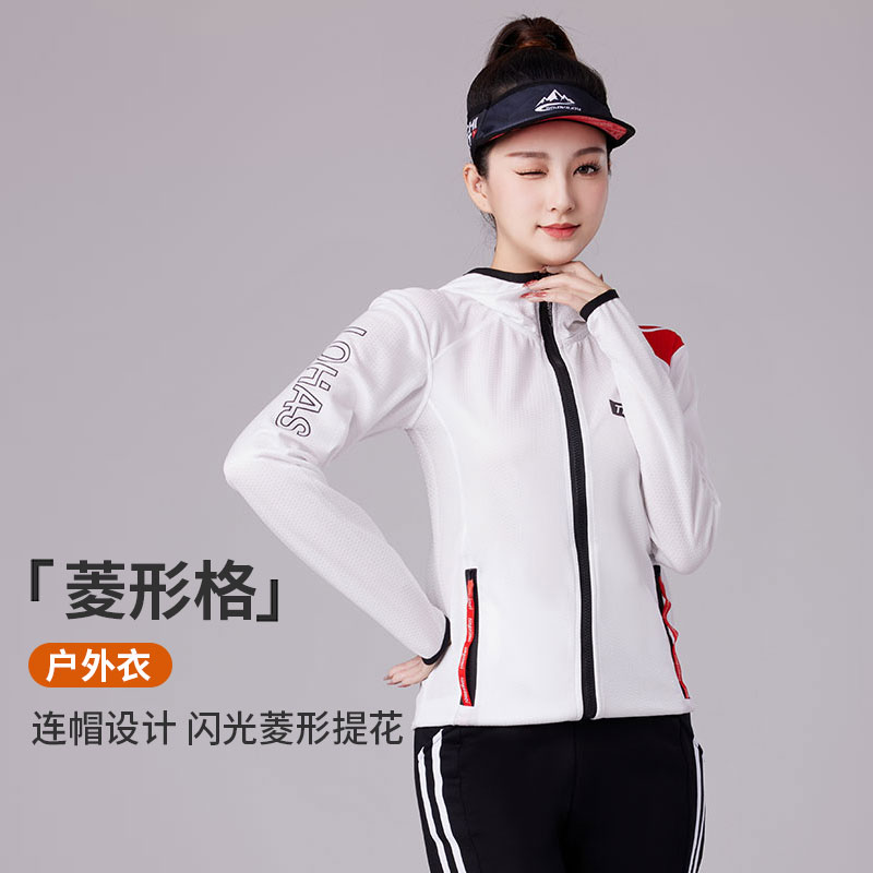XVRV2025春秋季新款防晒防风运动休闲跑步速干连帽外套女健身服