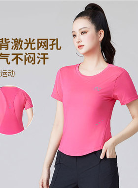 XVRV【夏上新】2025速干后背网孔短袖T恤健身透气跑步运动上衣