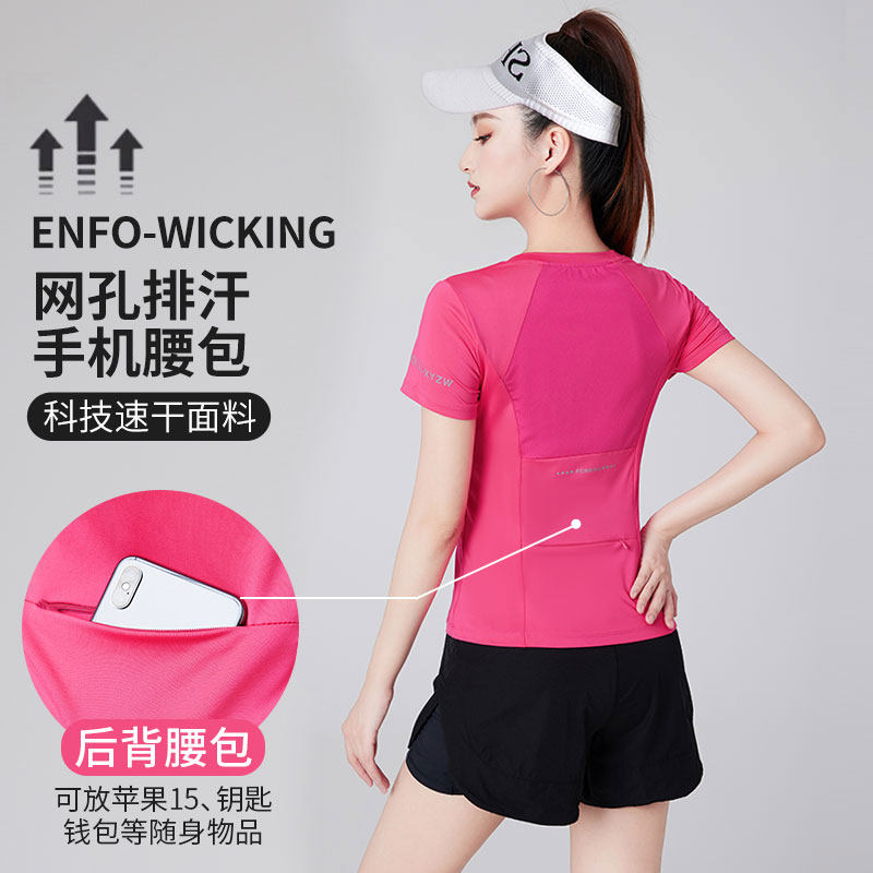 XVRV【带腰包】夏季短袖后背网格拼接运动T恤跑步运动显瘦上衣图片