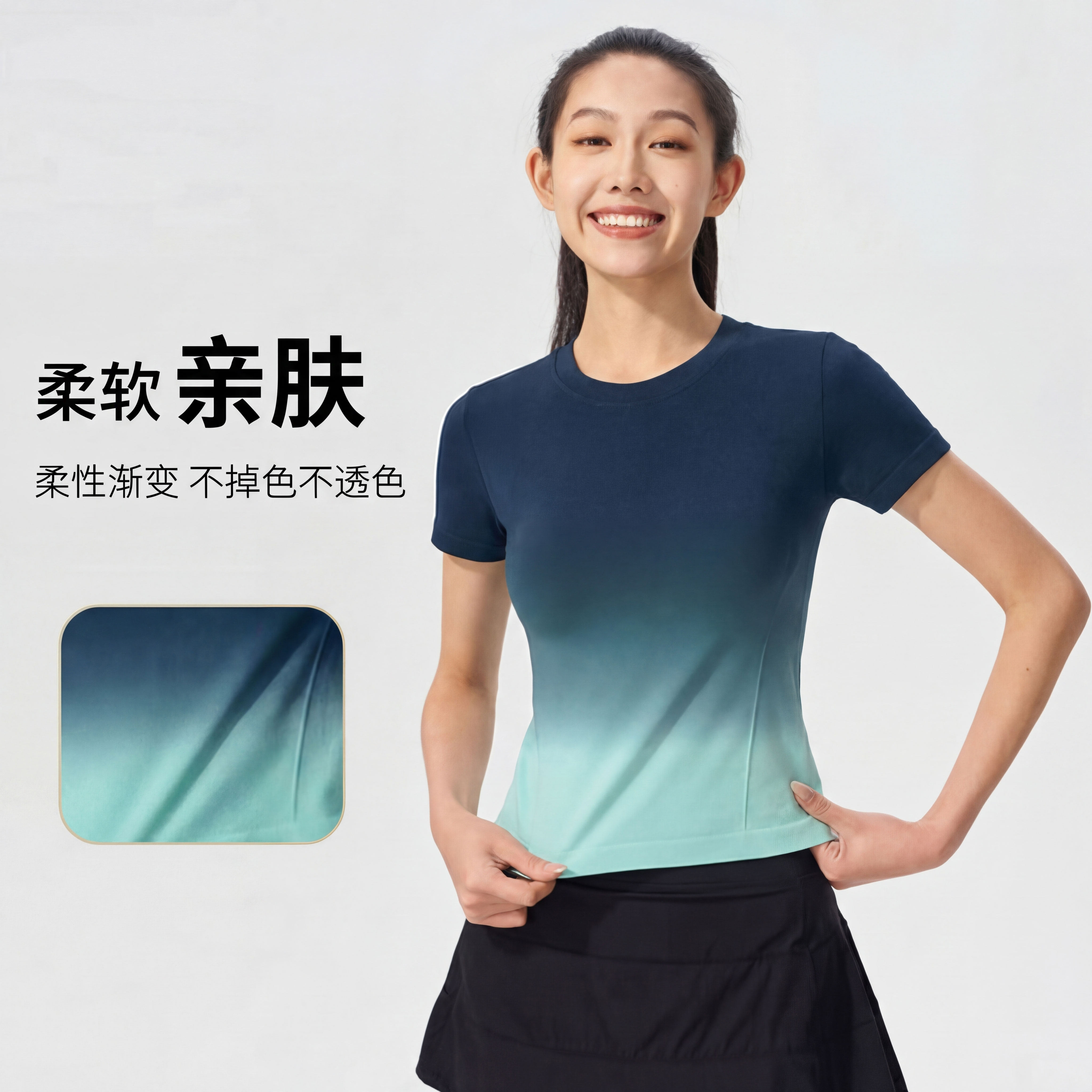 XVRV夏季新款锦纶渐变速干运动健短袖亲肤透气休闲上衣