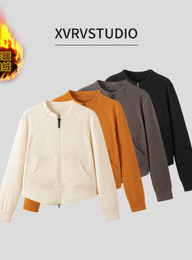 XVRV2025秋冬新款膨体绒立领双拉链弧形显瘦时尚百搭运动外套女