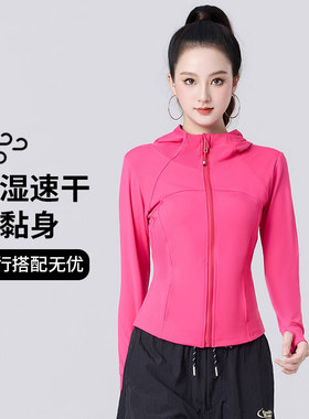 XVRV【秋上新】双面锦连帽收腰健身衣运动户外显瘦百搭小外套