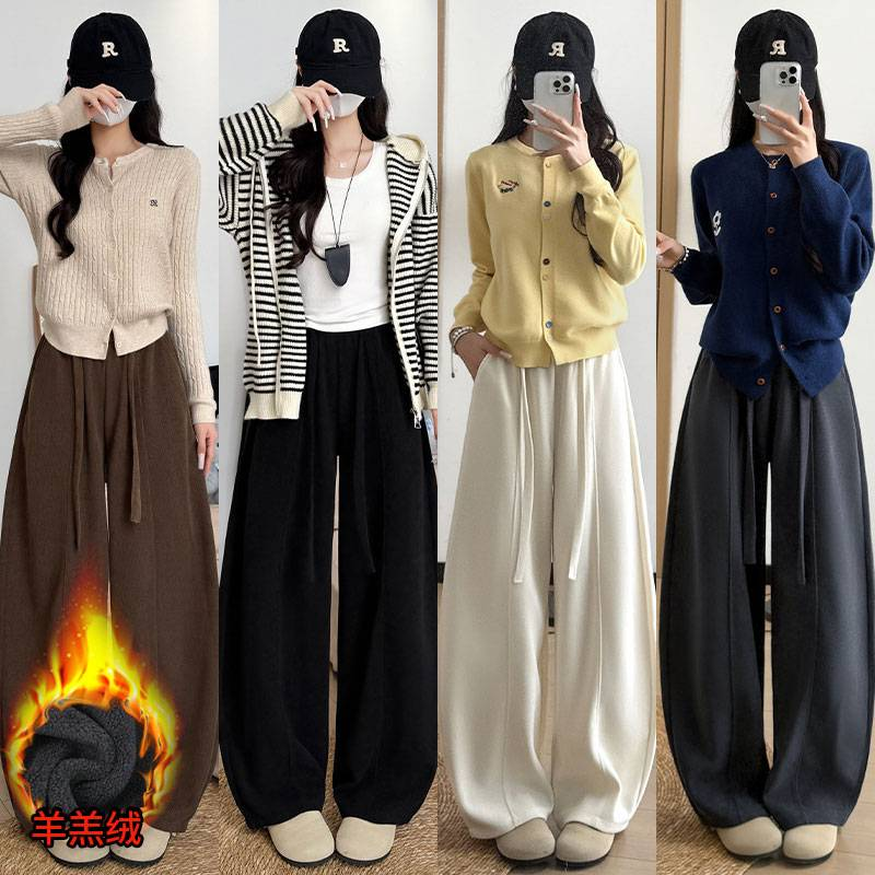 XVRV“羊羔绒“加厚加绒弯刀裤2025新款冬季垂感慵懒阔腿运动裤