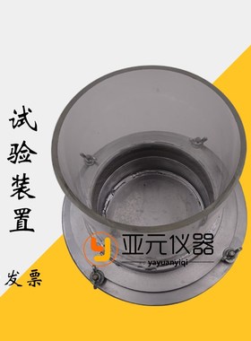 GB23441-2009钉杆水密性试验仪 防水卷材钉P杆泌水性试验仪 水密