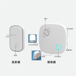 超B远距离遥控大音量老人呼叫器防 免插电门铃无线家用直流电池款