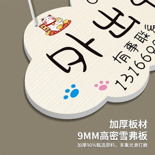 创意家用装 营业中挂牌门店店铺提示牌门v贴纸个性 饰牌告示牌可定