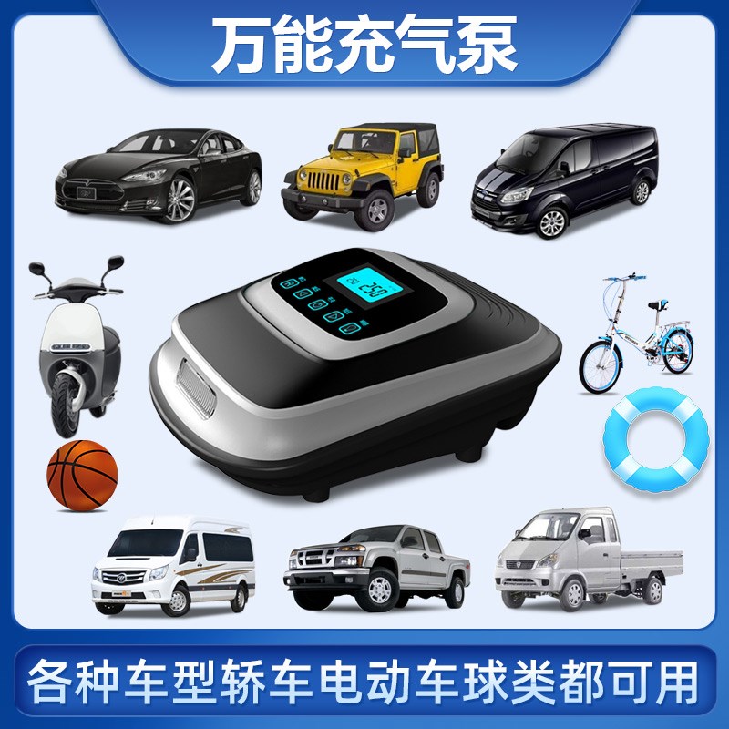 车载充气泵12v便携q式多功能汽车轮胎电动打气泵小轿车用打气筒