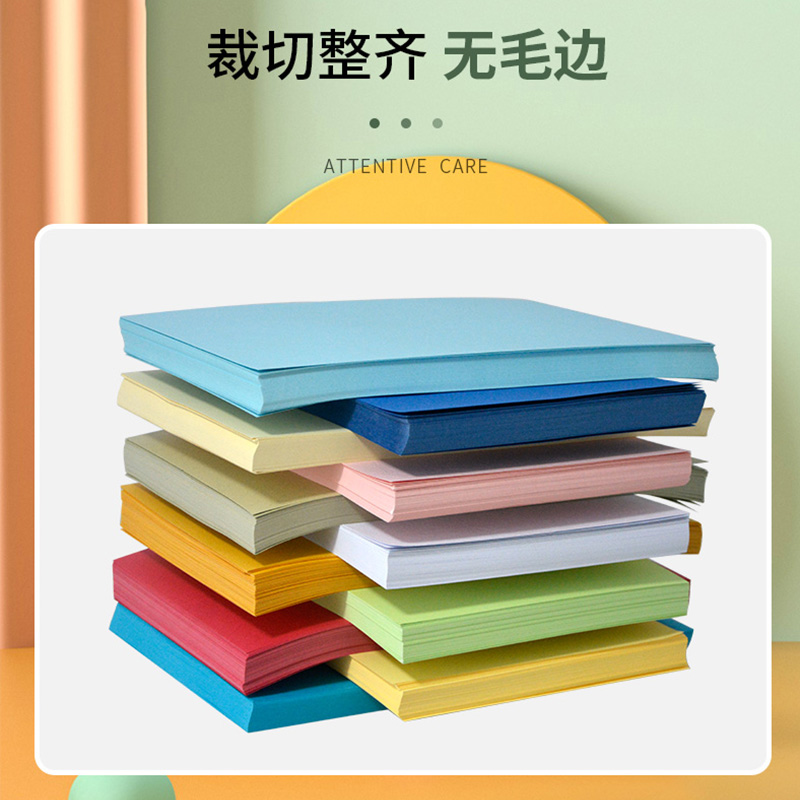 皮纹纸a3+++加长230克封皮纸胶装a4标书封面厚卡纸装订Z凹凸云彩