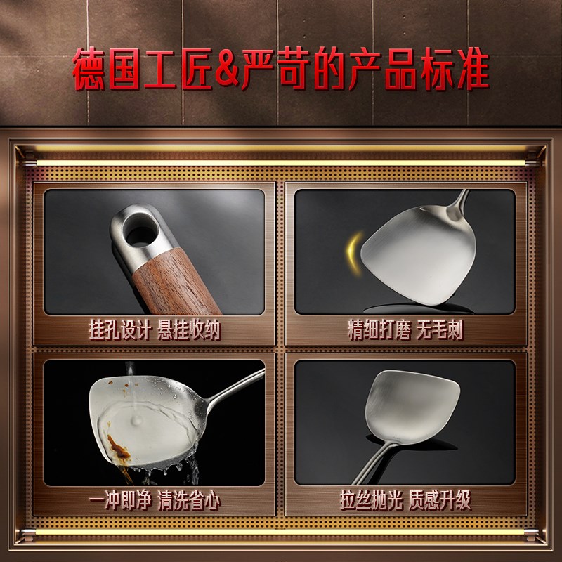三四钢【真316L】不锈钢锅铲家用加厚胡桃木柄厨具汤Z勺炒菜铲
