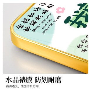 我就是命b好情绪稳定不发脾气只发财小挂画摆件莫生气解压桌面治