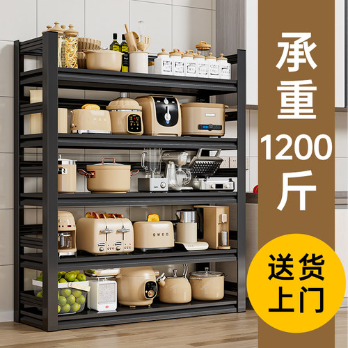 厨房置物架落地多层家用橱柜微波炉架子多功能R收纳货架烤箱锅架