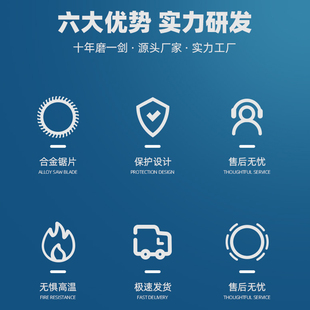 木工锯片14寸355木材切u割片12寸实木电圆锯片型材切割机合金锯片