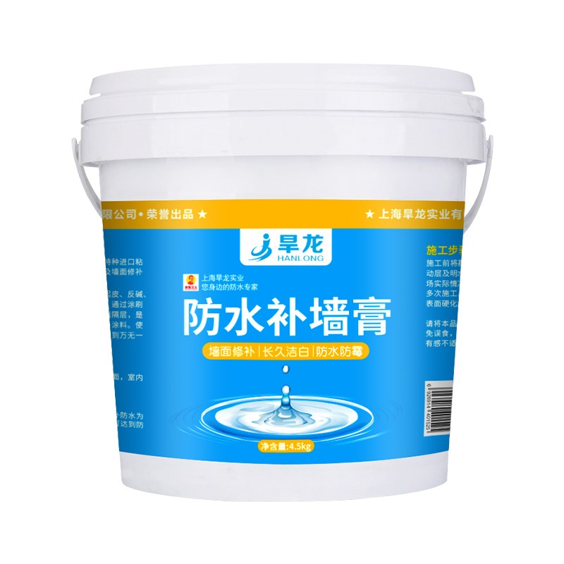 墙面修补腻子g膏内墙家用潮湿起皮脱落补白墙神器防水补墙膏刮墙