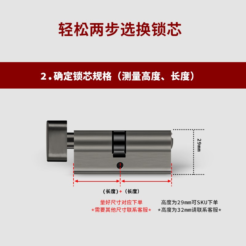 小70锁芯通用型卧室木门室内房间门家用配件锁具门锁小8Z0偏心锁