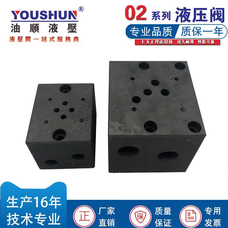 榆次油研油路块叠加阀基板MMCp-01-1 MMC-01-2 MMC-01-3 MMC-01-4