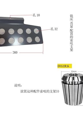 机床R8筒夹配件支架万豪刀架ER32ERC40夹头孔直径分26.32.38三规