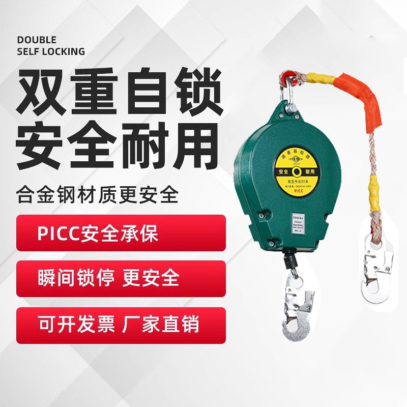 防坠器高空速差自锁器塔吊10米2v0m30m50m60m重型1吨2吨货梯防坠