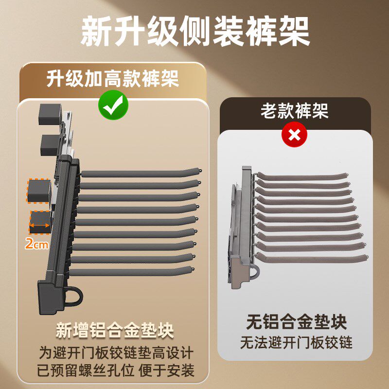 侧装裤架伸缩滑轨挂钩顶装抽拉式裤抽衣柜内置挂R裤子收纳神器轨