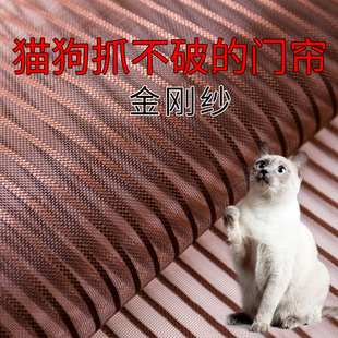 蝇磁性纱门加密家用卧室隔断纱窗门帘子免打 魔术贴防蚊门g帘夏季