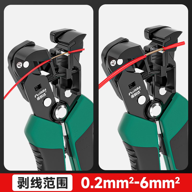 自动多功b能剥线钳电工专用钳子剥线神器剪线钳工具压线扒线拨线