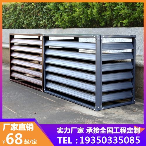 定制铝合金百叶窗防雨空调外机保护罩通风L口格栅网室外墙护栏厂