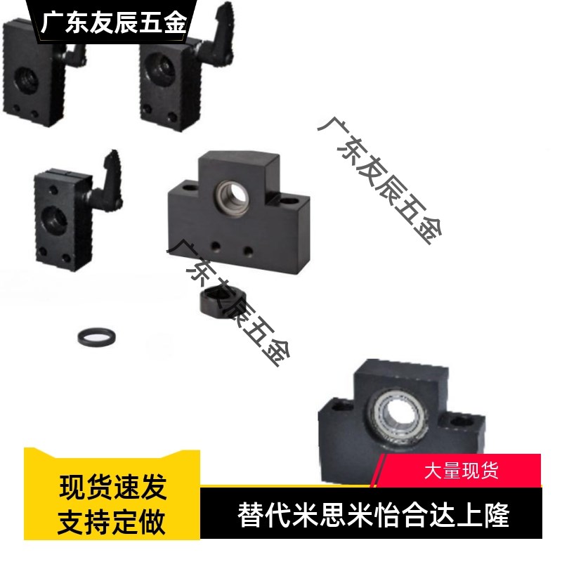 LHF01/02/05/06/07-Q/R/z8/10/12/15/ 30度梯形丝杆支撑座丝杠支