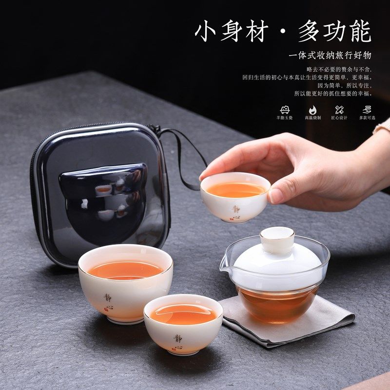 凌胜羊脂玉白瓷旅行茶具套装一壶B三杯便携盖碗快客杯泡茶神器新