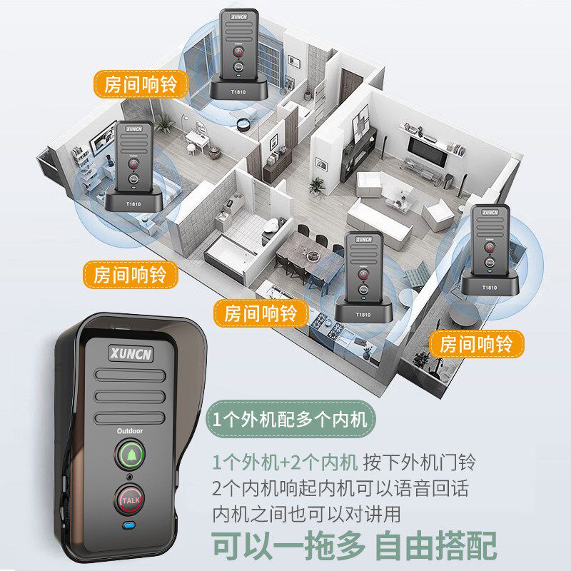 双向对讲门铃防水超远距离通话可移动老人呼Q叫器医院家用对讲机