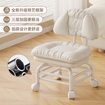 万向轮小凳子超静音滑轮矮凳软坐B垫家用结实耐用带靠背滚轮小板