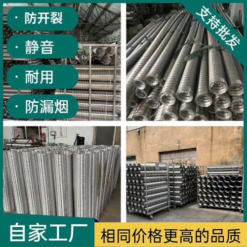 纯铝抽油烟机排烟管可伸缩波纹通风管烟囱管排R气管静音耐高温金