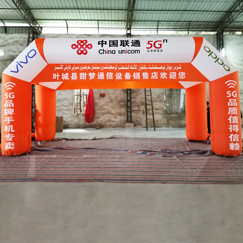 四脚方形充气帐篷拱门大型活动广告庆典开业O广场商场开店气模定