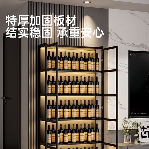 酒柜展示柜带锁带灯家用q客厅2024新款靠墙红酒白酒分层置物架实