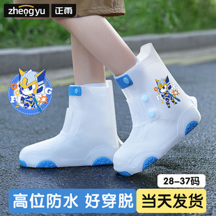 儿童雨鞋 小学生外穿雨 男女童防水防滑雨鞋 w套下雨天防雨硅胶水鞋