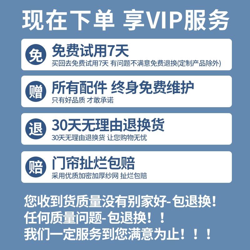 2024a新款高档防蚊门帘磁性自吸家用网纱夏季卧室纱门纱窗帘免打