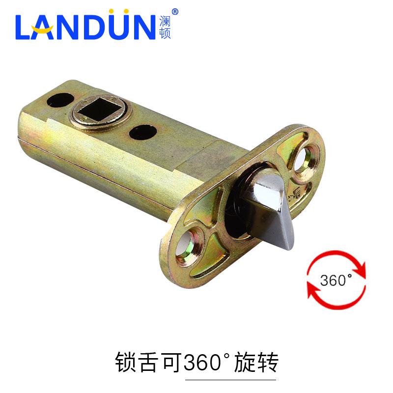 51MM锁舌插芯锁舌锁芯锁体锁舌单舌锁体5K1/60/70MM中芯孔距