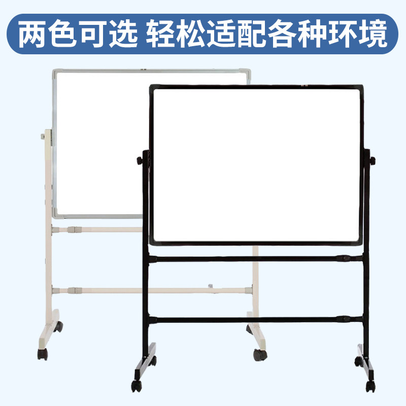 白板写字板支架式移动黑板家用支架式双面儿童小黑y板挂式教学培
