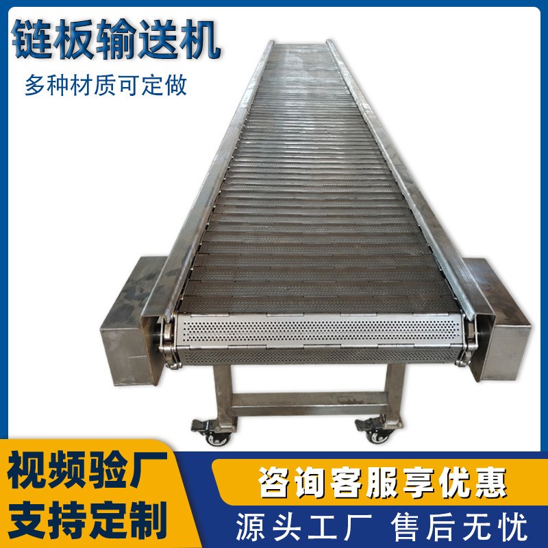 非标重型炼板输送线 工业矿石送料机流水线大型吨U包X炼板式输送