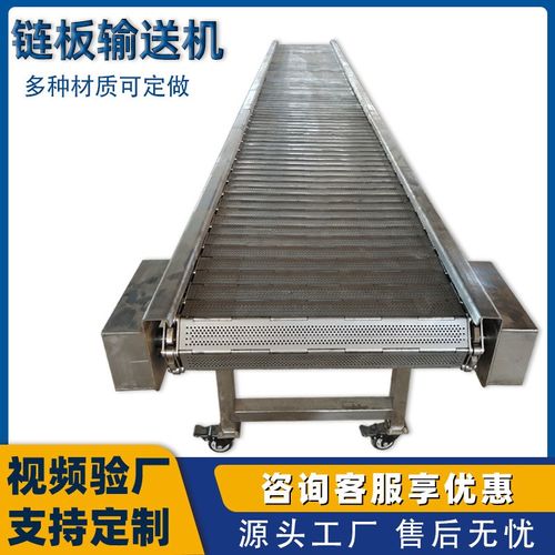 非标重型炼板输送线 工业矿石送料机流水线大型吨U包X炼板式输送