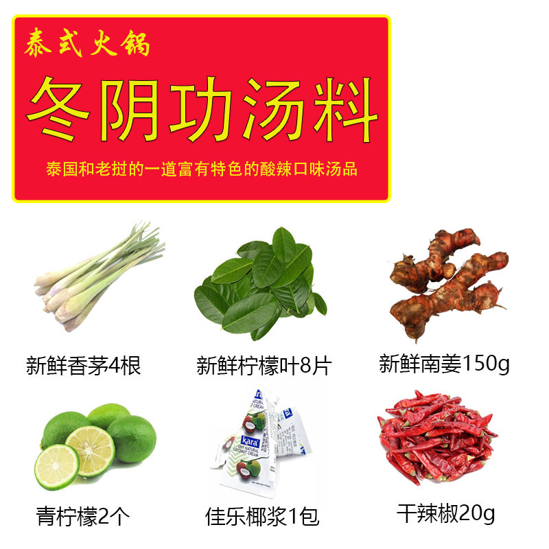新鲜泰国香料茅+草青柠檬