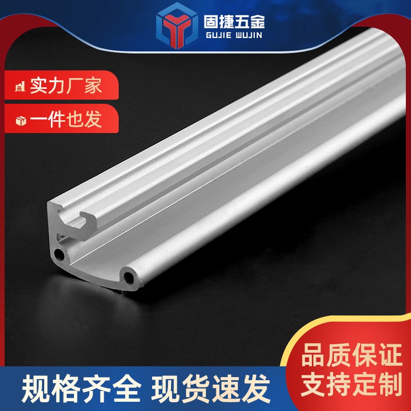 拉手移门推拉门拉手银色型材铝合金拉手工业铝型材配件封盖切割