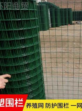 塑荷兰网丝网围栏网硬护铁网栏网隔离果65520园户外养殖网养鸡网