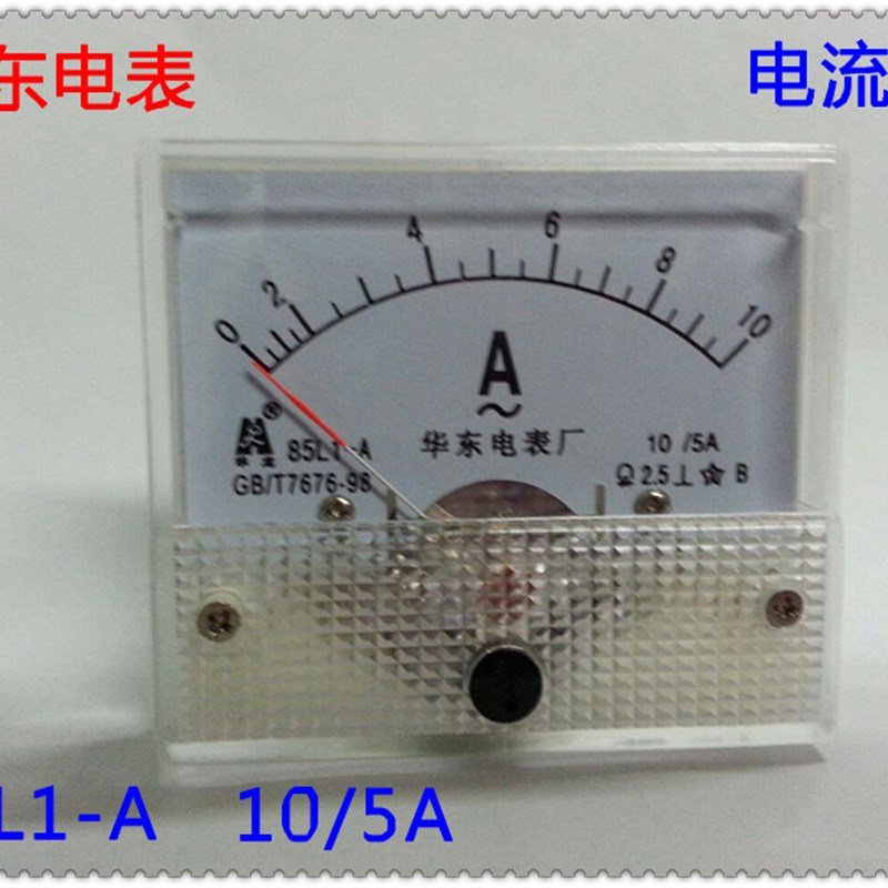 电流表85L1-A 10/5A 电压表 华东电表厂