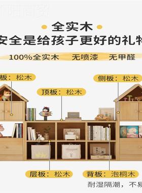 EUG书柜实木架置物架落地格书子柜宝宝读区玩具柜阅收纳矮子柜储