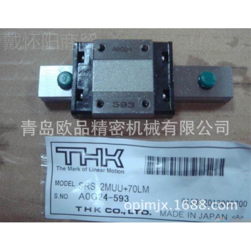 日本TK导轨9滑块2RSR9SZMUU+130LM SNYGRMUUC1 SHRS9WGMUUC1